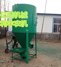 立式混料罐