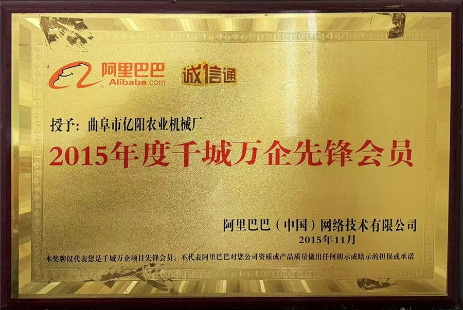 先鋒會(huì)員