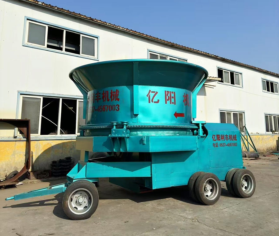 草捆粉碎機