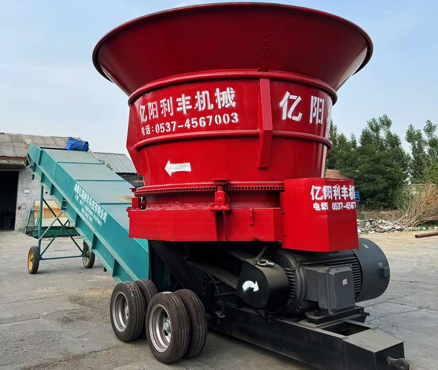 草捆粉碎機