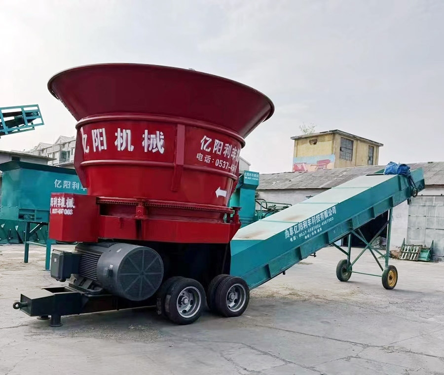 草捆粉碎機
