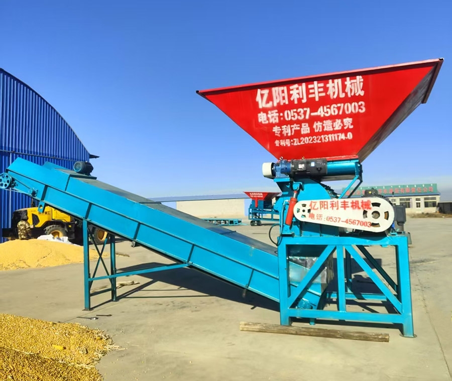 玉米芯粉碎機