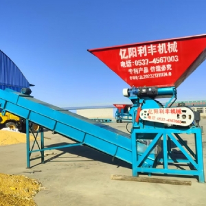 玉米芯粉碎機