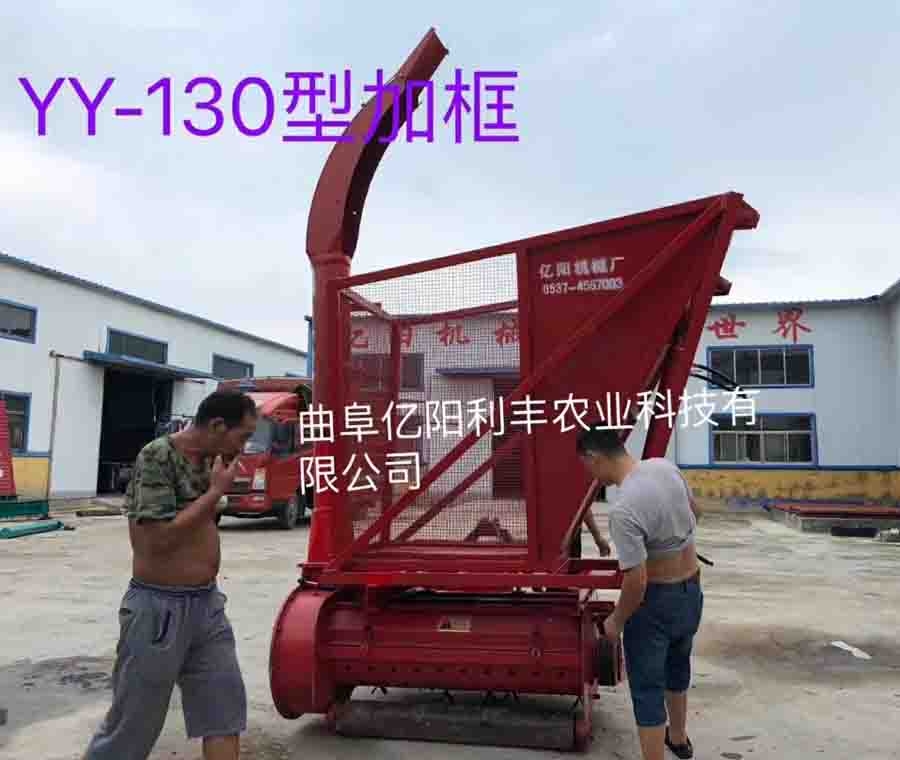 鍘草機