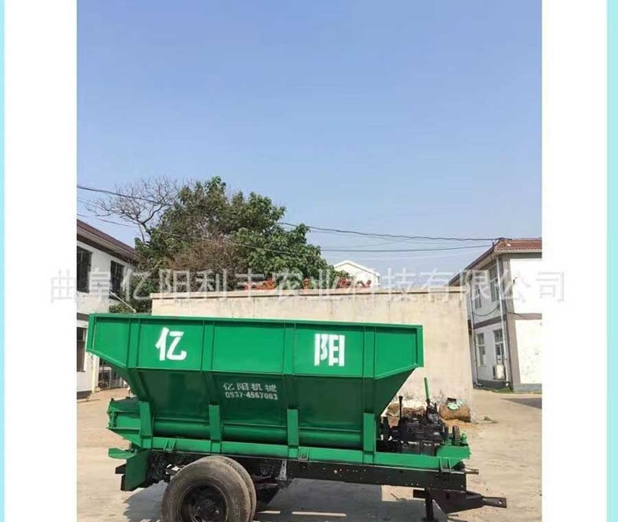 撒糞車