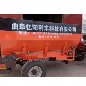 撒糞車